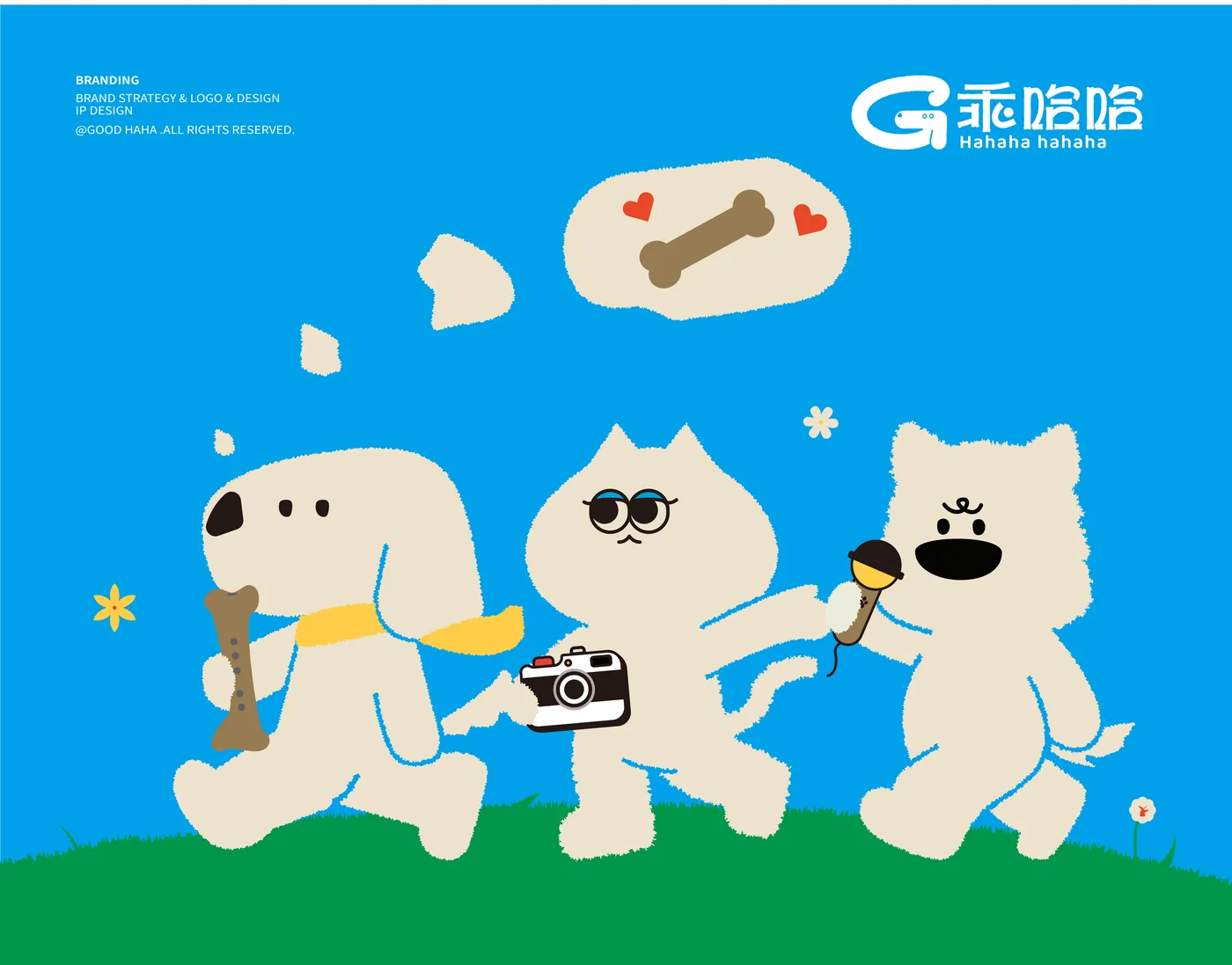 乖哈哈三 IP 角色合影：乖哈哈、懒哈哈、闹哈哈