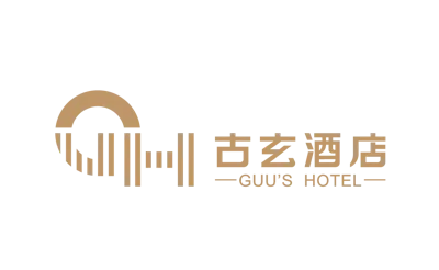 古玄酒店