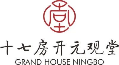 十七房开元观堂