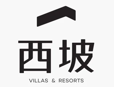 西坡